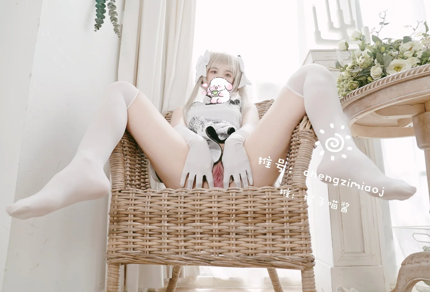 橙子喵酱 - 缘之空 穹妹 [42P-59MB] tg@simisebaisi 【丝足阁】012.webp